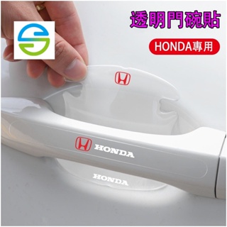 พร้อมส่ง สติกเกอร์ติดมือจับประตู แบบใส เป็นมิตรกับสิ่งแวดล้อม สําหรับ HONDA CRV FIT CRV CITY ACCORD CIVIC HRVAC