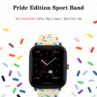 สายนาฬิกาข้อมือซิลิโคน แบบนิ่ม สําหรับ Amazfit Bip 3 3Pro Bip U Pro Bip S Lite Pop SmartWatch