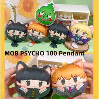 Mob Psycho 100 พวงกุญแจ จี้ตุ๊กตาอนิเมะ Ekubo Shigeo ตุ๊กตายัดไส้ ของเล่น พวงกุญแจ ตุ๊กตา พวงกุญแจ ของขวัญ