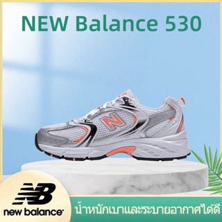 อ่อนนุ่ม คุณภาพสูง New Balance 530 MR530MAC Sneakers