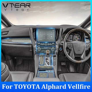 สําหรับ TOYOTA Alphard Vellfire ฟิล์มป้องกันภายในรถ TPU ฟิล์มใสพวงมาลัยหน้าจอนําทางคลัสเตอร์ที่เท้าแขนกล่องอุปกรณ์ตกแต่งภายในรถยนต์