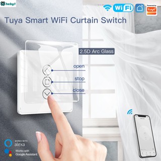 Tuya Smart Wifi Curtain Switch Roller Blinds Shutters Switch 2.5d Arc Glass Touch Panel ในตัวสัญญาณความถี่ Rf433 Tuya Smart App ควบคุม Heby1