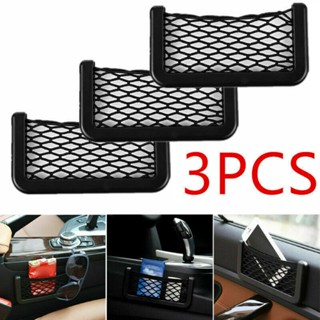 ⚡READYSTOCK⚡Storage Net Bags Organizer Accessories Replaces Black 3PCS/KIT Car Seat