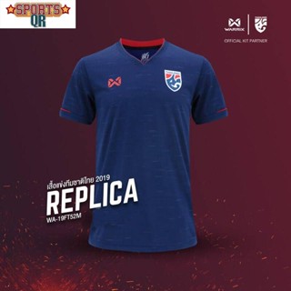 (Sports Evolution) เสื้อฟุตบอลทีมชาติไทย 2019[Replica Jersey] เหย้า สีกรมท่า แท้💯.%