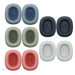 แผ่นฟองน้ํารองหูฟัง สําหรับ AirPods Max 1 คู่