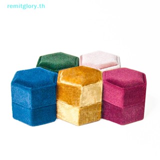 Remitglory กล่องกํามะหยี่ ทรงหกเหลี่ยม สําหรับเก็บเครื่องประดับ แหวน ต่างหู แหวนแต่งงาน TH