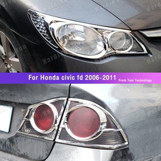 ฝาครอบไฟหน้ารถยนต์ ABS โครเมี่ยม อุปกรณ์เสริม สําหรับ Honda civic 2006 2007 2008 2009 2010 2011 FD