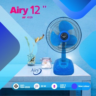 พัดลม Airy ตั้งโต๊ะ 12นิ้ว ฐานใหญ่ * สีสวย ขายดี * (สีฟ้า)