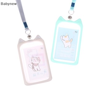 &lt;Babynew&gt; สายคล้องบัตรเครดิต บัตรประจําตัวนักเรียน พยาบาล