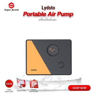 LYDSTO Portable Air Pump เครื่องปั๊มลมยานพาหนะสามารถตรวจจับแรงดันลมยางได้ ปรับแรงดันลม