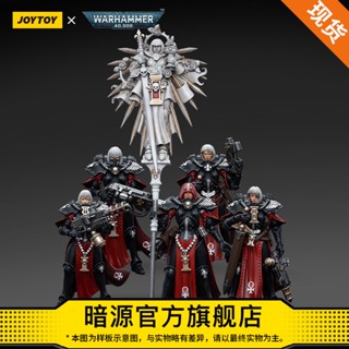 พร้อมส่ง JOYTOY ตุ๊กตาฟิกเกอร์ รูปช้าง Warhammer 40K Our Martyr Nun Sister Angel Squad