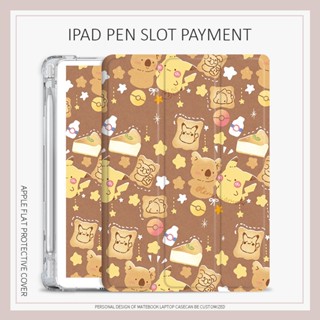 เคส ลายกราฟฟิตี้โปเกม่อน สําหรับ iPad air4 5 mini1 2 3 4 5 6 iPad gen10 10.2 gen7 8 9 iPad 2022 pro11 iPad