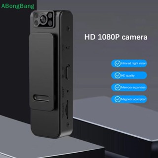 Abongbang กล้องลดเสียงรบกวน HD 1080P 180° เลนส์หมุนได้ ตัวกล้องสวย