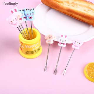 {FEEL} ส้อมจิ้มผลไม้ สเตนเลส รูปสัตว์ กันฝน พร้อมกระปุกเก็บ 1 ชุด {feelingly}