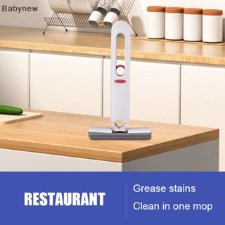 &lt;Babynew&gt; ใหม่ แบบพกพา มินิบีบ ไม้ถูพื้น เครื่องมือทําความสะอาดครัวเรือน บ้าน ครัว รถ ทําความสะอาด ไม้ถูพื้น โต๊ะ ทําความสะอาด ฟองน้ําแก้ว ทําความสะอาด ไม้ถูพื้น ลดราคา