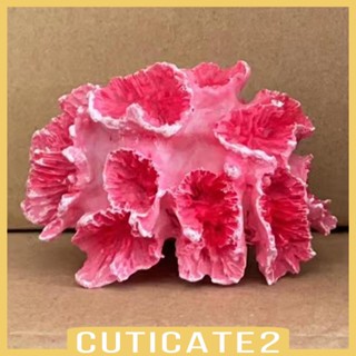 [Cuticate2] ปะการังจําลอง สําหรับประดับตู้ปลา