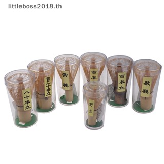 [littleboss] แปรงไม้ไผ่ สําหรับชงกาแฟ ชาเขียว