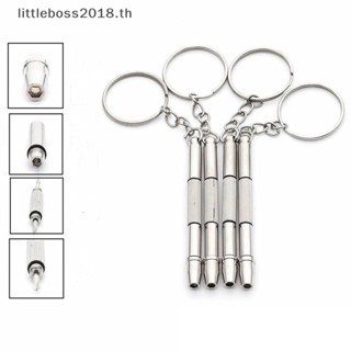 [littleboss] ชุดเครื่องมือไขควง 4 In 1 พร้อมพวงกุญแจ สําหรับซ่อมแซมแว่นตา