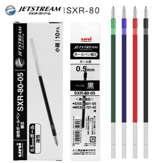 Japan UNI UNI ไส้ปากกา sxr-80-0380507ไส้ปากกาลูกลื่น ขนาดกลาง JETSTREAM Series SXE3-400MSXE5-1,000