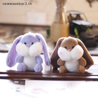 {ใหม่3} พวงกุญแจตุ๊กตากระต่ายน่ารัก หูยาว 12 ซม. 1 ชิ้น {newwavebar3.th}