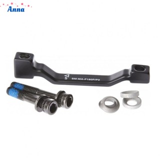 【Anna】Disc Brake Adapter Fittings Parts SM-MA-F180P/P2 Adapter Aluminum Alloy