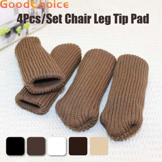 【Good】Protect Your Floors with These Knitted Table and Chair Foot Covers Set of 4【Ready Stock】