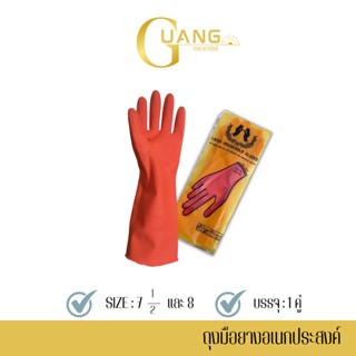 ถุงมือยางสีส้ม มี 2 ขนาด 7.5 และ 8 แพ็ค 1 คู่