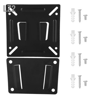 LZ2 สำหรับ 14-32in LCD TV Wall Mount Bracket โหลดขนาดใหญ่รองรับ