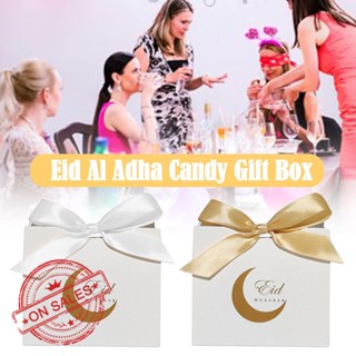 Eid Al Adha กล่องของขวัญ กล่องขนมไหว้พระจันทร์ กล่องของขวัญวันหยุด อุปกรณ์บรรจุภัณฑ์ ตกแต่งงานปาร์ตี้ L3L2