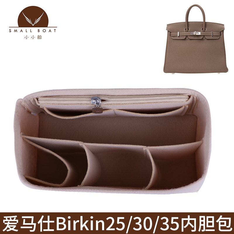 กระเป๋าซับใน แพลตตินัม สําหรับ Hermes Hermes Birkin25 30 35