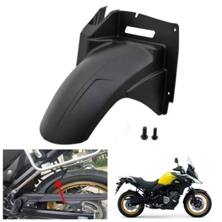 พร้อมส่ง บังโคลนหลังรถจักรยานยนต์ สําหรับ Suzuki V-strom650 XT DL650