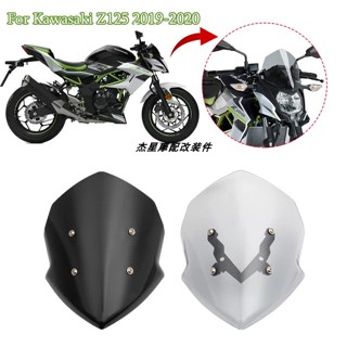 โปรโมชั่น เลนส์กระจกหน้ารถยนต์ สําหรับ Kawasaki Z125 19-20 ปี