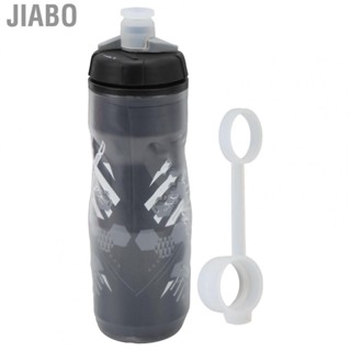 Jiabo Cycling Sports Bottle  Bike Water 610ml Cold Insulation Adjustable Flow for Running