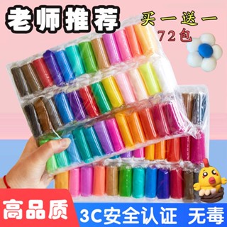 โคลนดินน้ํามัน แฮนด์เมด ปลอดสารพิษ น้ําหนักเบา DIY 12 24 36 สี สําหรับเด็ก