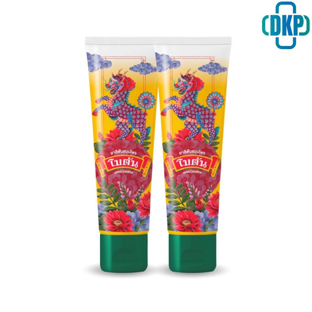[แพค 2 หลอด] Botan ยาสีฟันสมุนไพร โบตัน เฮอร์เบิล เฟรช Botan Herbal Fresh 60 กรัม [DKP]