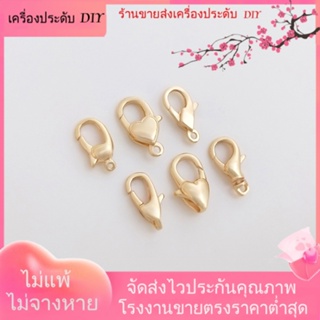 💖เครื่องประดับ DIY ขายส่ง💖ตะขอก้ามปู ชุบทอง 14K แฮนด์เมด สไตล์เกาหลี สําหรับทําเครื่องประดับ สร้อยคอ สร้อยข้อมือ DIY[หัวเข็มขัดเชื่อมต่อ/สร้อยคอ/สร้อยข้อมือ/กําไลข้อมือ]