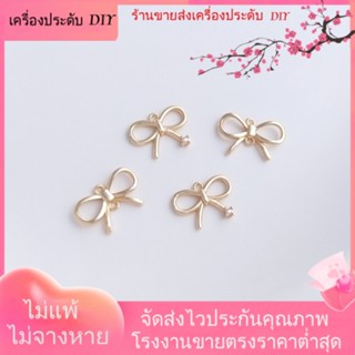 💖เครื่องประดับ DIY ขายส่ง💖จี้โบว์ ชุบทอง 14K ประดับเพทาย แฮนด์เมด DIY[จี้/ลูกปัด/สร้อยคอ/สร้อยข้อมือ/ต่างหู/กําไลข้อมือ]