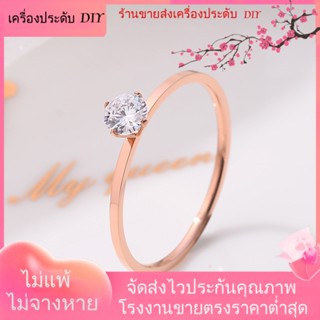 💖เครื่องประดับ DIY ขายส่ง💖ใหม่ แหวนชุบทอง ประดับเพชร รูปตัวเลข คุณภาพสูง แฟชั่นสไตล์เกาหลี[แหวน]