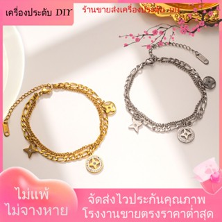 💖เครื่องประดับ DIY ขายส่ง💖สไตล์ใหม่ ขายดี สร้อยข้อมือ ชุบทอง สไตล์ยุโรป อเมริกัน ไม่จางหาย ไม่จางหาย ไม่จางหาย แฟชั่นสําหรับผู้หญิง[สร้อยข้อมือ]