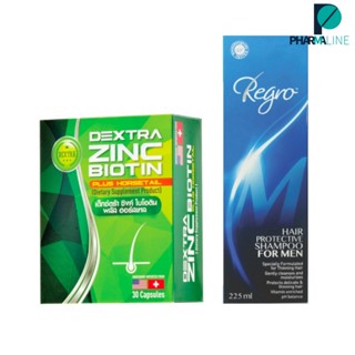 DEXTRA ZINC BIOTIN  30 แคปซูล + Regro Hair Protective Shampoo for Men [PLine]