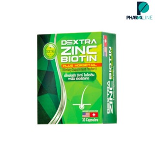 DEXTRA ZINC BIOTIN PLUS HORSETAIL biotin zinc   30 แคปซูล [PLine]