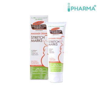 Palmers Massage Cream for Stretch Marks 125ML.ครีมบำรุงผิว สูตรโกโก้บัตเตอร์  ปาล์มเมอร์ [iPha]