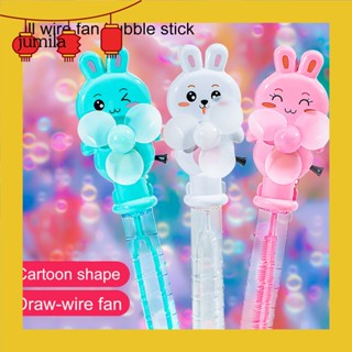 [JU] เครื่องเป่าฟองอากาศ กังหันลม ลายการ์ตูนน่ารัก 2 in 1 ของเล่น สําหรับเด็กอนุบาล