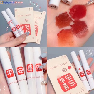 Magic Casa Lucky Koi Matte Fog Velvet Lip Glaze Set Is Not Easy To Fade Moisturizing Waterproof Non-fading Student Lipsticks highgoss.th