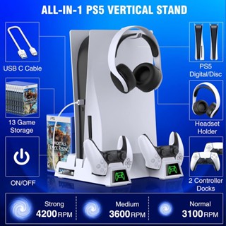 แท่นชาร์จพัดลมระบายความร้อน แนวตั้ง สําหรับ PS5 DE UHD