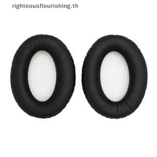 Righteousflourishs.th ใหม่ เบาะหูฟัง แบบเปลี่ยน สําหรับ Bose Triport 1 TP1 TP-1A AE1