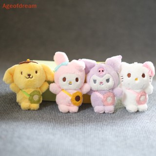 [Ageofdream] พวงกุญแจ จี้ตุ๊กตา Kawaii Hello Kitty Kuromi Melody Pompom Purin น่ารัก ขนาด 12 ซม. 1 ชิ้น