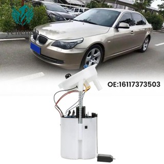 อะไหล่โมดูลปั๊มเชื้อเพลิง ฝั่งผู้โดยสาร สําหรับ BMW E60 E61 16117373503 อะไหล่สํารอง