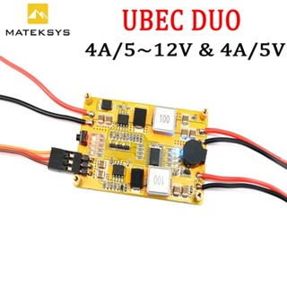 Matek System UBEC DUO 4A 5V~12V &amp; 4A 5V สําหรับเครื่องบินบังคับ ควอดคอปเตอร์วิทยุ UBEC