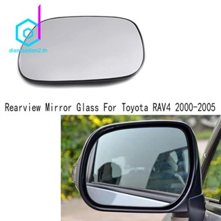 กระจกมองหลังรถยนต์ เลนส์กระจกมองหลัง ทําความร้อน สําหรับ Toyota RAV4 2000-2005